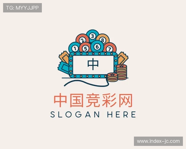 关于中国竞彩网